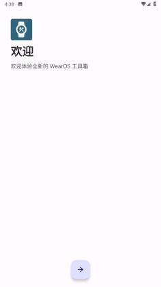 WearOSٷͼ0