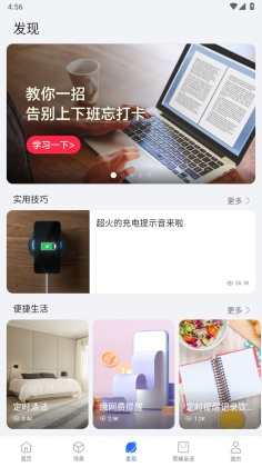 ҫǻۿռapp°ͼ1