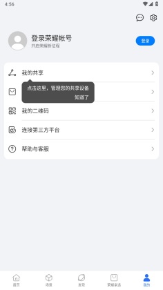 ҫǻۿռapp°ͼ3