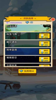ȳ嶶СϷͼ3