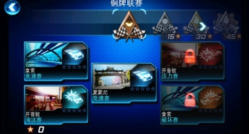 ��������6����׷�����°�(Asphalt 6 HD)��ͼ0