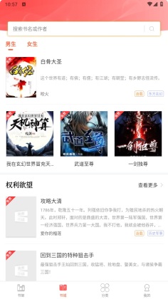 笔聚阁截图3