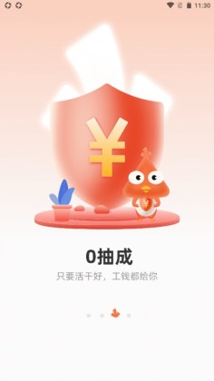 ���ҹ�����׿���ͼ3