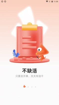 ���ҹ�����׿���ͼ1