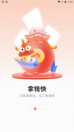 ���ҹ�����׿���ͼ2