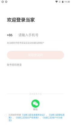 ���ҹ�����׿���ͼ5