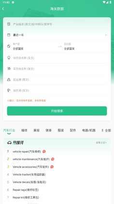 �羳ħ���ٷ���appԤ��ͼ