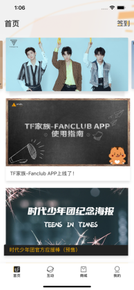 ʱfanclubͼ2
