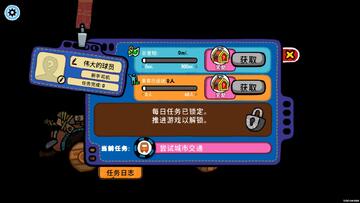 驾车大神最新版截图1