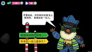 驾车大神最新版截图2