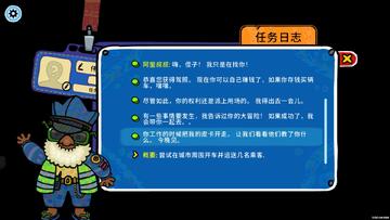 驾车大神最新版截图3