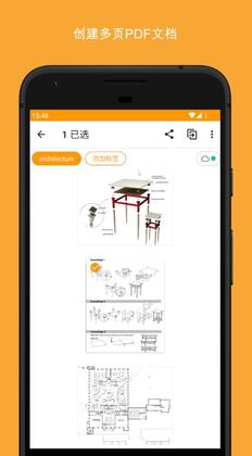 genius scan�ٷ����ͼ2