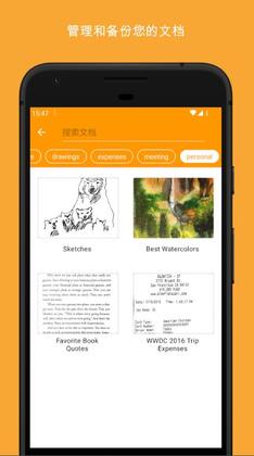 genius scan�ٷ����ͼ3