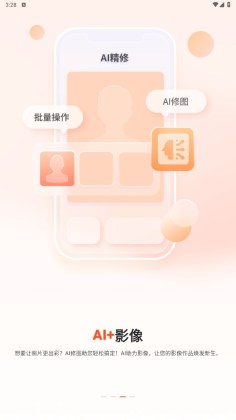 Ӱֱƽ̨appͼ3