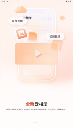 Ӱֱƽ̨appͼ2