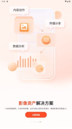 Ӱֱƽ̨appͼ4