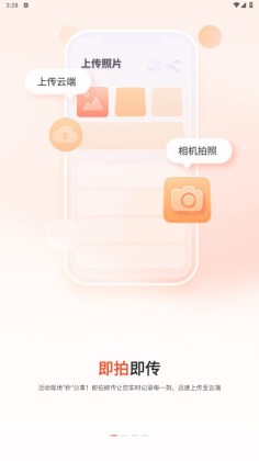 Ӱֱƽ̨appͼ1