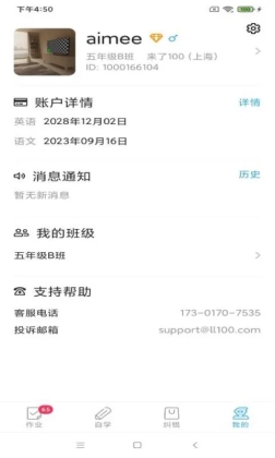 100app°ͼ2
