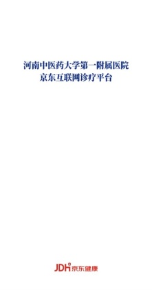 ԥ��һҽ�����ͼ4