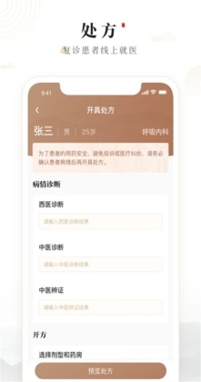 ԥ��һҽ�����ͼ1