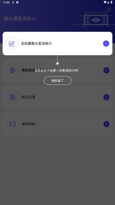 èͷӥ����ͳ�ƽ�ͼ0