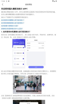 èͷӥ����ͳ�ƽ�ͼ2