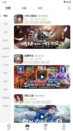 �ζ��ٷ����ͼ3