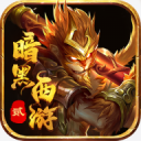 ʥ֮2°1.0.0׿