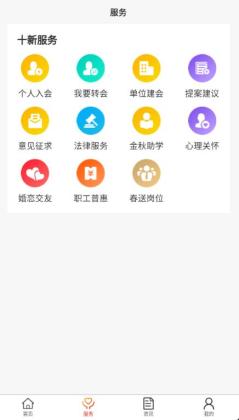 ٷڹֻappͼ1