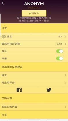 ��Ʋ������ٷ�����(Akinator)��ͼ1