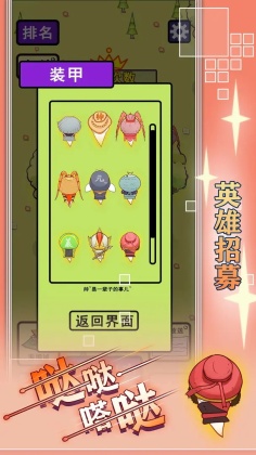 ����������°��ͼ3