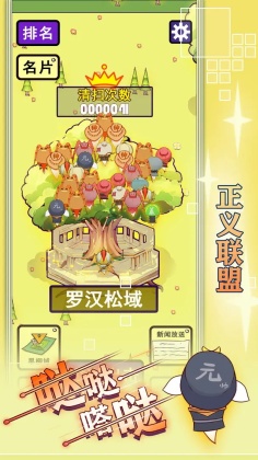 ����������°��ͼ2