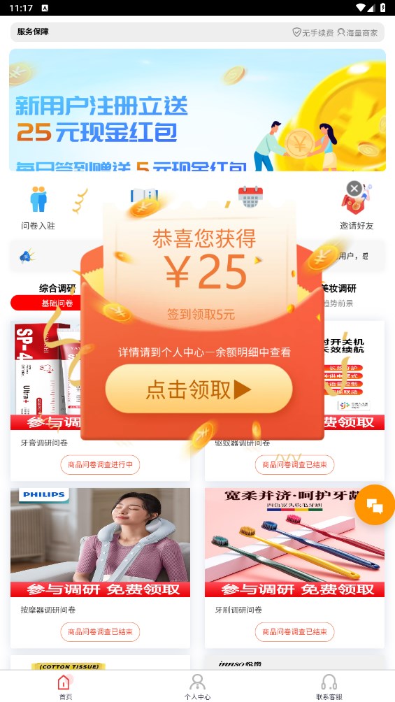 app