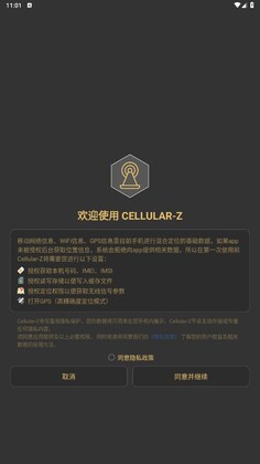 Cellular-Z�ٷ����ͼ0
