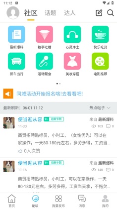 app°ͼ3