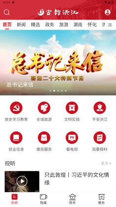 ���Ϻ齭Ԥ��ͼ