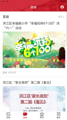 ���Ϻ齭Ԥ��ͼ