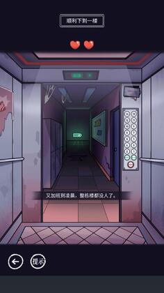 疯狂爆梗王一代沙雕的日常最新版预览图