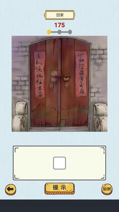 疯狂爆梗王一代沙雕的日常最新版预览图