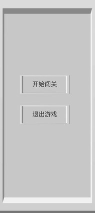 满盘皆针最新版预览图