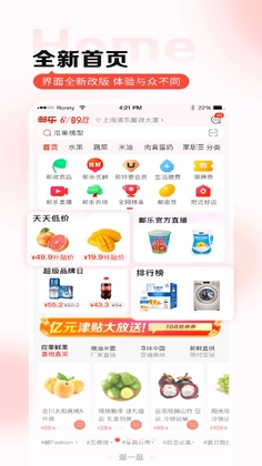 ������app�ٷ���Ԥ��ͼ