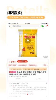 ������app�ٷ���Ԥ��ͼ