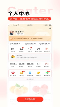 ������app�ٷ���Ԥ��ͼ
