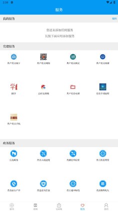 云上普者黑预览图