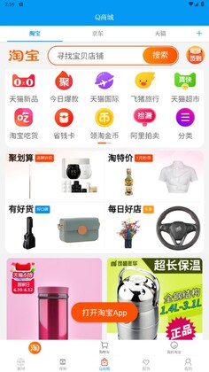 云上普者黑预览图