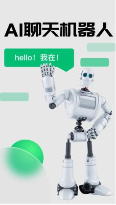 aiܾ°汾ͼ0