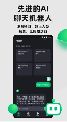 aiܾ°汾ͼ1