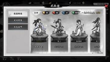 江湖梦游戏最新版预览图
