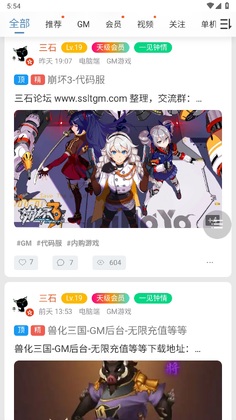 ��ʯ��̳�ٷ���Ԥ��ͼ