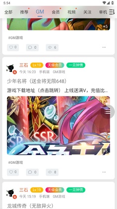 ��ʯ��̳�ٷ���Ԥ��ͼ